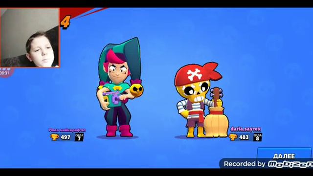 184 подписчика это надо отметить бс смотреть онлайн