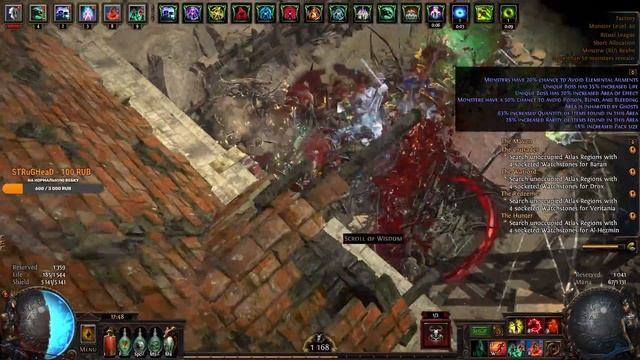 ? Path of Exile: Ritual League (Фарм Атласа, прокачка) ? смотреть онлайн