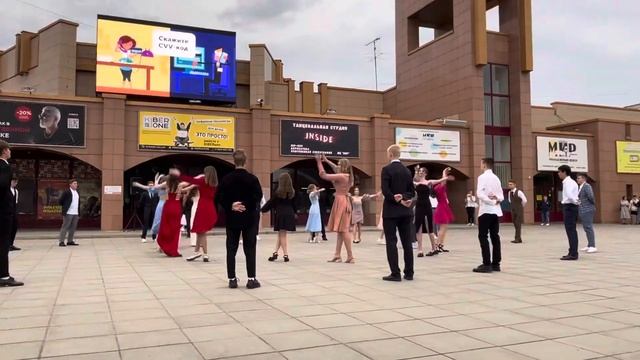 Выпускной вальс. Крупская школа. Истра. 27.06.2023 смотреть онлайн