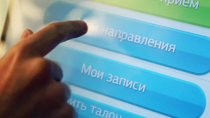 Небольшой ролик о ЕМИАС смотреть онлайн