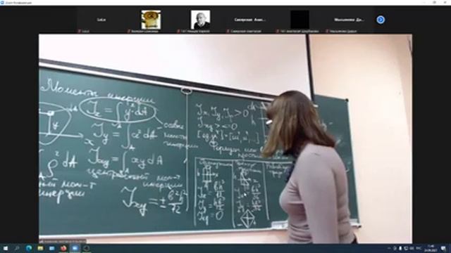Техническая механика практика дата 24.09.21 смотреть онлайн