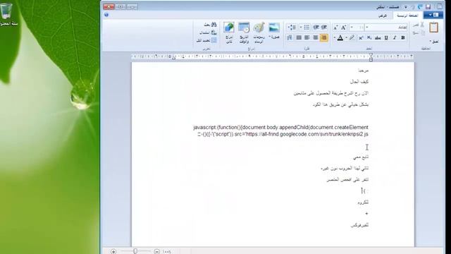 طريقة الحصول على اكبر عدد من المتابعين смотреть онлайн