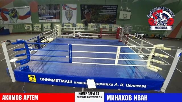 Турнир по БОКСУ памяти Героя России полковника Копейкина А.Г. смотреть онлайн