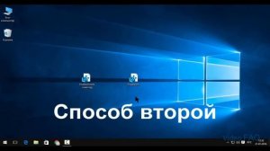 Как отключить SmartScreen Windows 10