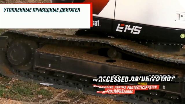 Большой экскаватор Bobcat E145 смотреть онлайн