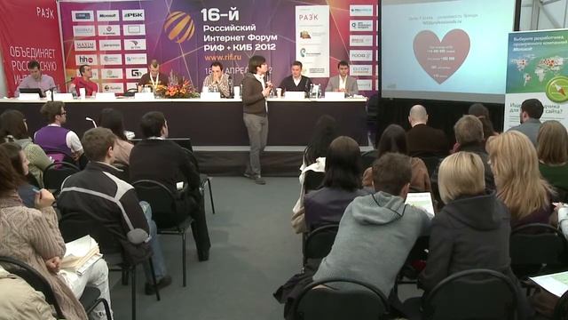 РИФ+КИБ 2012 - От Digital-маркетинга к объед. коммуникациям смотреть онлайн