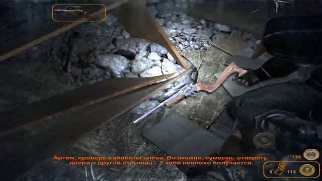 Прохождение : Метро 2033 , 26 Часть ( Библиотека ) смотреть онлайн