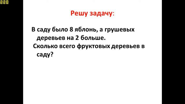 Математика 04 2020 18 01 17 смотреть онлайн