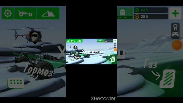 ето все мои игри напишите в комментариях какие ви игри играете😄👇👇 смотреть онлайн