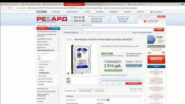 СБОРКА ПК ЗА 50 000 РУБЛЕЙ НА I5-8400 + RX570 смотреть онлайн