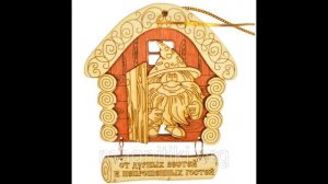 Заговор отвадить ненужных людей от дома или магазина #закрыть двери непрошенным гостям #Заговор #До