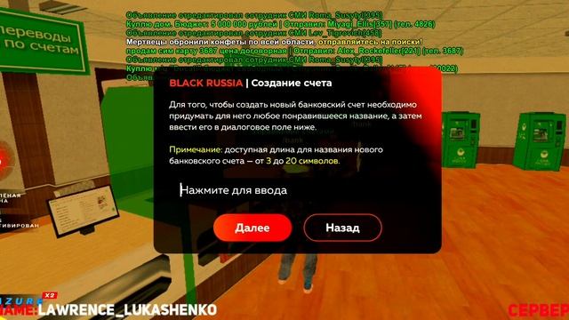 ПУТЬ БОМЖА НА БЛЕК РАША #1 - ХАЛЯВА ДЛЯ БОМЖЕЙ BLACK RUSSIA RP! смотреть онлайн
