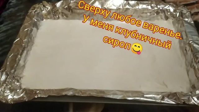 Мороженое с клубничным сиропом в домашних условиях??? смотреть онлайн