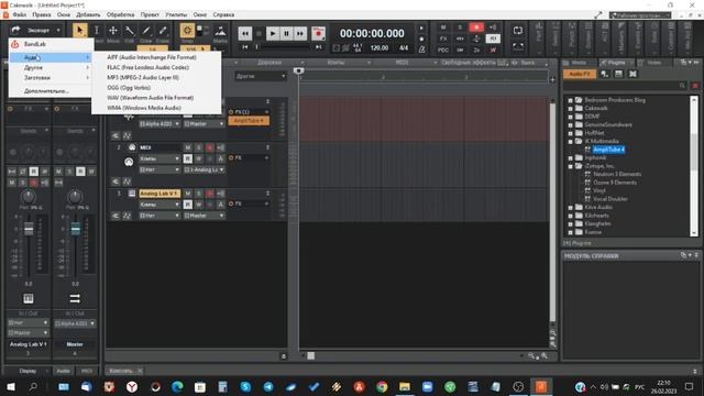 Основы работы в Cakewalk
