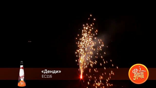 EC116 смотреть онлайн