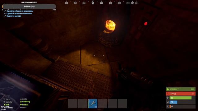 ►RUST - СТАРТ ПОСЛЕ ГЛОБАЛ ОБНОВЫ. ОТРЯД ВЫЖИВАНИЕ в РАСТ смотреть онлайн