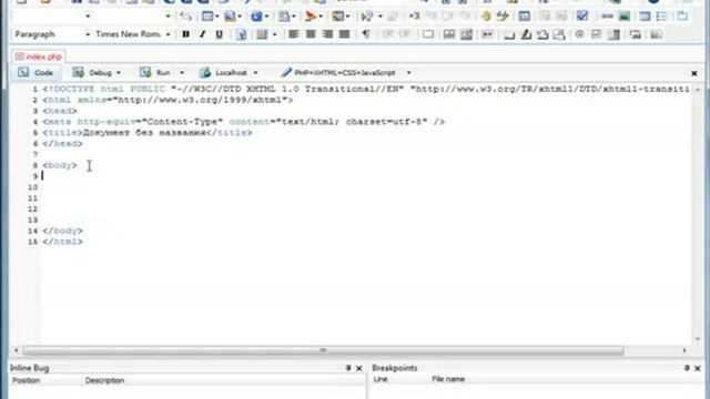 Видеокурс PHP & MySQL Урок 14 Создаем БД в phpmyadmin смотреть онлайн