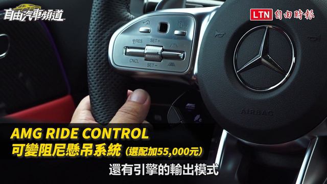 奶爸老司機的熱血時間！Mercedes-AMG GLB 35 試駕 смотреть онлайн