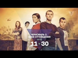 Рекламный блок ТВ3 07.10.2023