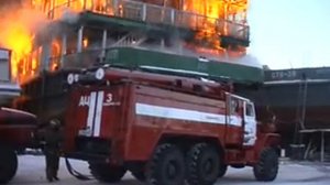 Пожар в Хабаровской РЭБ флота