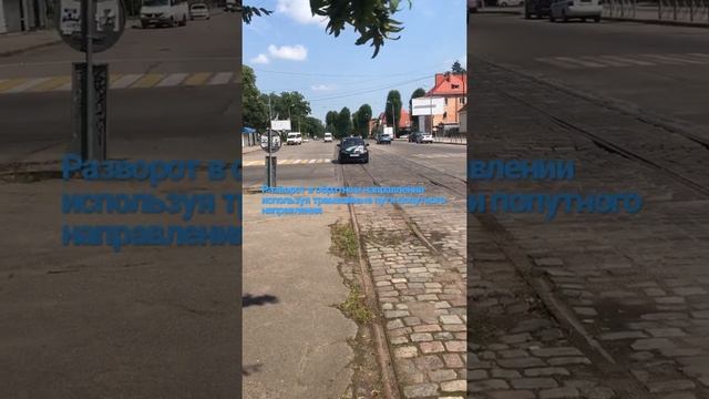 Разворот в обратном направлении смотреть онлайн