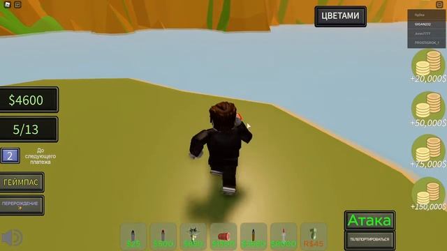 ROBLOX Корабли Тайкон смотреть онлайн