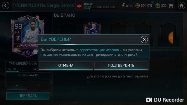 FIFA Mobile 18: Опять не что не выпало? Второй 100 игрок ееее смотреть онлайн