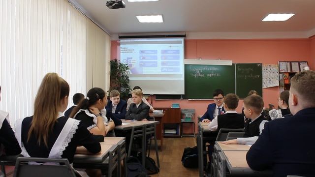 Государственные цифровые сервисы школа 28 6А класс .MOV смотреть онлайн