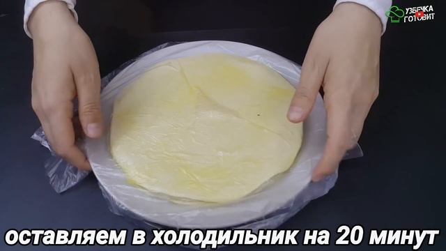 Слоёный Пирог с картошкой! Рецепт проще простого ☆ Слоёный пирог * УЗБЕЧКА ГОТОВИТ смотреть онлайн