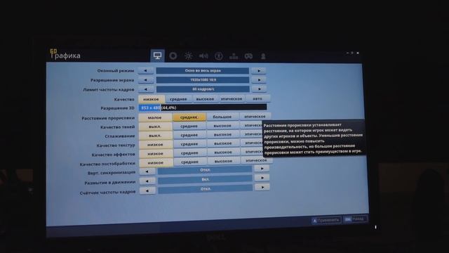 КУПИЛ ПК ПОДПИСЧИКУ, У КОТОРОГО БЫЛО 20 ФПС для WARFACE и FORTNITE! смотреть онлайн