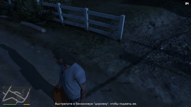 Поджог Дома. смотреть онлайн