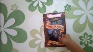 Моя коллекция книг ,,Коты-Воители»