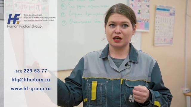 Отзыв о тренинге "Повышение коммуникативных навыков мастеров" для группы компаний "Энергопром" смотреть онлайн