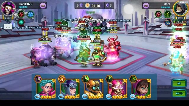 Battle Arena ll Батл Арена за 1 год игры смотреть онлайн