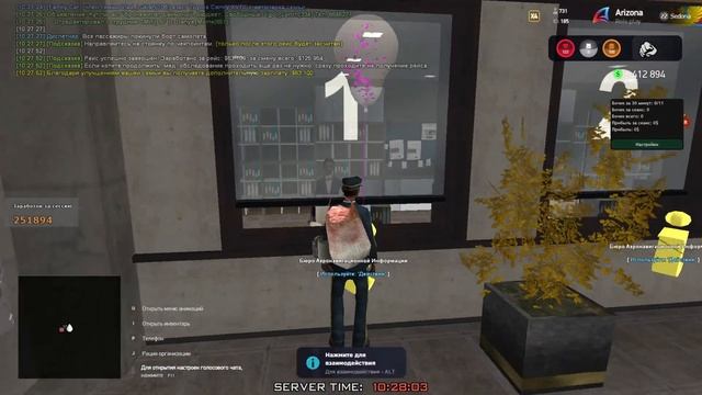 ПРИКЛЮЧЕНИЯ GTA SAMP  ПУТЬ С НУЛЯ ДО ВЕРШИН | ПРОМОКОД: Xivlen  |  ARIZONA RP Sedona  | # 250