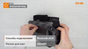 Распаковка портативной аудиосистемы DEXP P850 / Unboxing DEXP P850
