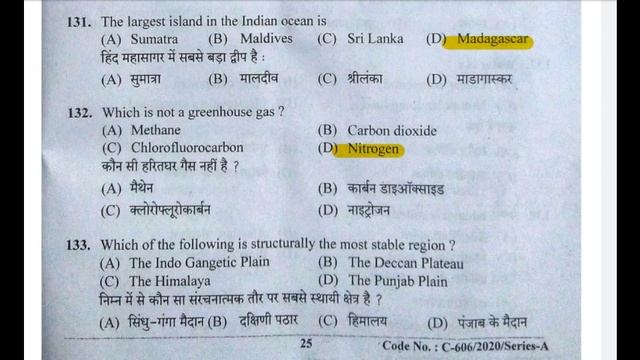 Gk TOP 25 Questions // Gk for competitive exams HPSSC Previous year Questions, #Gk смотреть онлайн