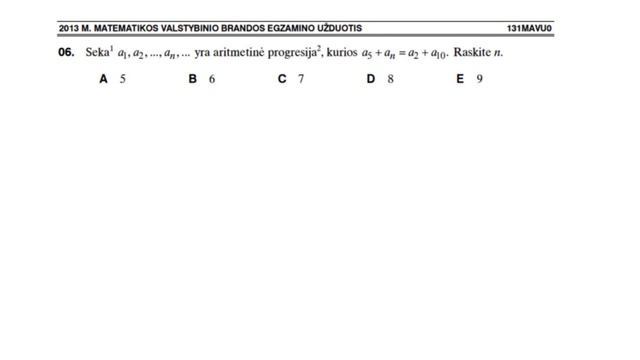 Sekos. Matematikos valstybinis brandos egzaminas. смотреть онлайн