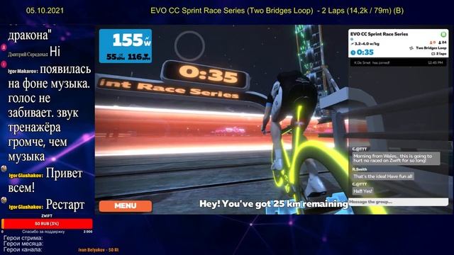 EVO CC Sprint Race Series (Two Bridges Loop) - 2 Laps (14,2k / 79m) (B) смотреть онлайн