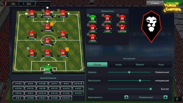 ✅SOCCER MANAGER 2020 прохождение - ✅Карьера за Salford City - # 10 смотреть онлайн