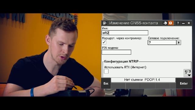 Настройка ПО TRIMBLE ACCESS для работы от сети базовых станций (через Интернет контролера) смотреть онлайн