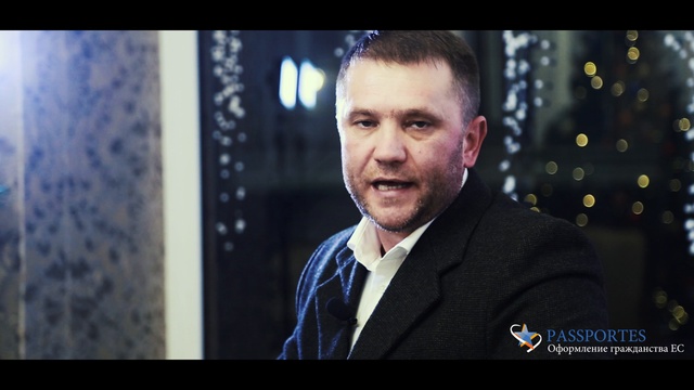 Получение гражданства Евросоюза