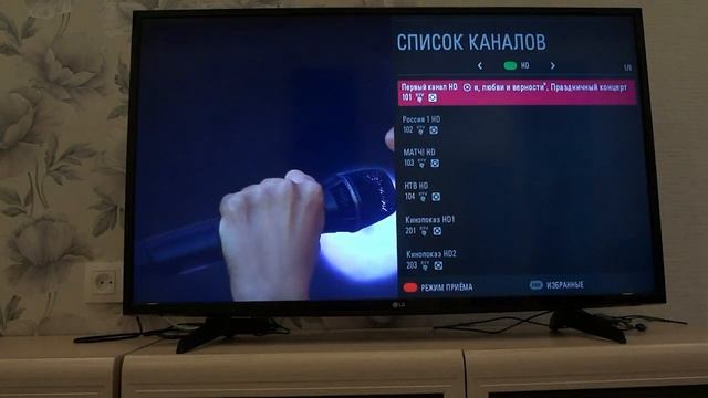 Смарт карта Триколор ТВ. Пользуемся смарт картой Триколор ТВ