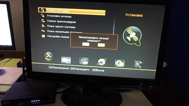 Freesat v8 super ,спутниковый ресивер с iptv (часть 2 ,настройка) смотреть онлайн