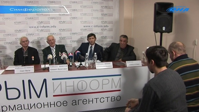 Указ СССР о передаче Крыма Украине хотят оспорить в суде смотреть онлайн