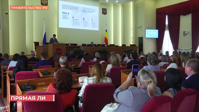 Прямая линия с губернатором назначена на 5-ое сентября