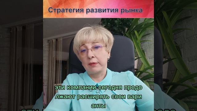 Матрица Ансоффа. Стратегия развития рынка. Расширение. Как получить больше прибыли