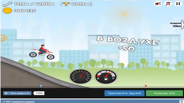 Без тормозов Как зароботать много монет ответ здесь!!! смотреть онлайн