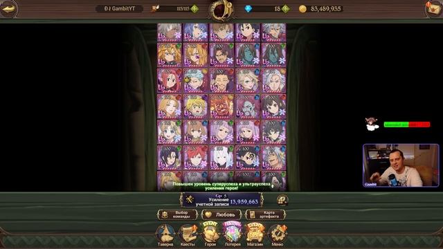 LR прокач убивает игру? Хороша ли идея такого прокача? - 7DS Grand Cross смотреть онлайн