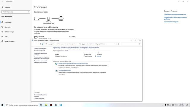 Как ускорить скорость интернета, медленный интернет ? смотреть онлайн